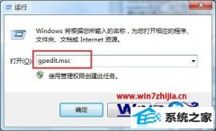 ôwin8ϵͳػδرճʾĽ̳