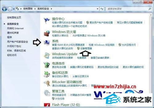 win8ϵͳ2ʾTwo worldiiֹͣô