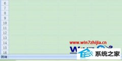 ˾win8ϵͳexcel2007sheet˵Ľ̳
