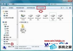 ߲win8ϵͳ2ʾTwo worldiiֹͣķ