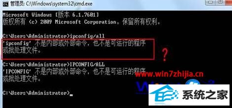 win8ϵͳʹipconfigЧʾڲⲿν