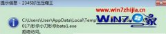 ԭwin8ϵͳѹļ޷ʵķ