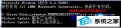 ͼĽwin8ϵͳ޷Զʾ8024400aļ
