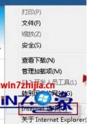 ʿwin8ϵͳ¼ҳϷʾķ