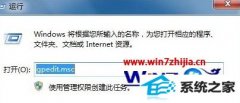 ְֽwin8ϵͳɫ޷ִеĲ