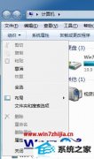 Сwin8ϵͳļзӦķ