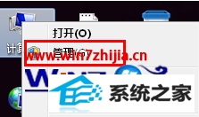 ϰwin8ϵͳUʾio豸󡱵Ĳ