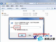 ְΪwin8ϵͳʹcmdʾʾѱϵͳԱáİ취