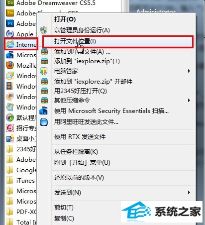 win10ζͨ ̳
