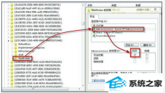win10ϵͳɾԴͼİ취