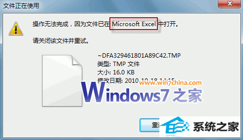 win10οҳļ˭ռ  