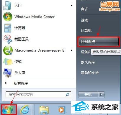 win10վɾôָ 