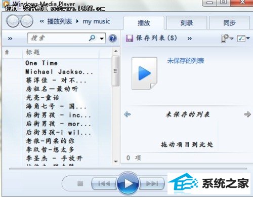 ȥwindows10ϵͳƵ 