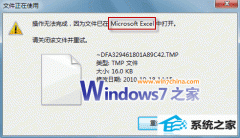 С޸win10ϵͳҳļ˭ռõĽ̳