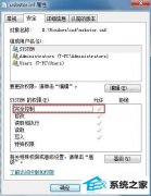 win10ϵͳwindows10Ȩ޼ϵͳȫԵļ