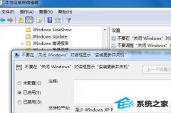 ְϸ˵win10ϵͳԶ¸ܵķ