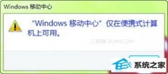 Сwin10ϵͳƶ̨ʽĽ̳