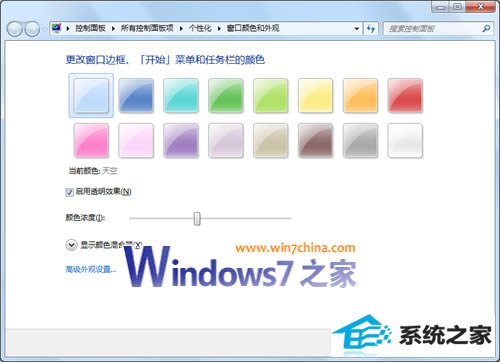 windows10ϵͳAero3Ĺ뺬 