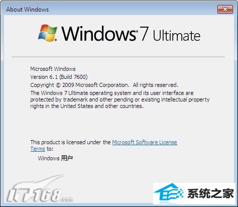 β鿴windows 7ϸϵͳ汾? 