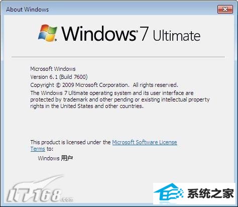 β鿴windows 7ϸϵͳ汾? 