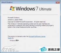 ʾwin10ϵͳ鿴ϸ汾ŵĲ