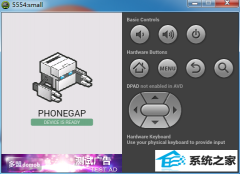 Աwin10ϵͳװphonegap3.0 (cordavo)