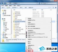 ָwin10ϵͳdocuments and settingsļб򲻿ķ