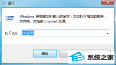 Сϰwin10ϵͳûctfmon޷ʹ뷨ļ