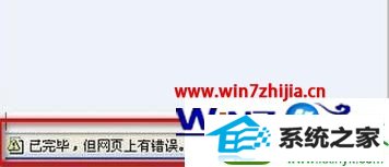 win10ϵͳҳʾ ҳд޸Ĳ