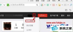 ʿwin10ϵͳ޸İٶļ