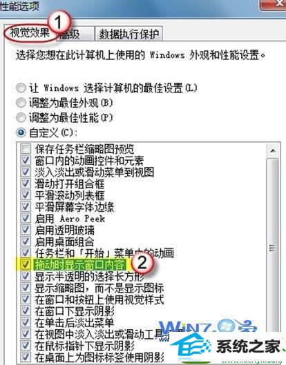 在“拖动时显示窗口内容”前面打上勾 win10系统拖动窗口时依然显示窗口内容的操作方法