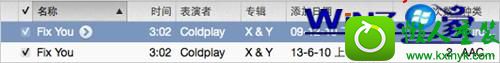 删除重复项目 win10系统查询和删除iTunes中重复项目的操作方法