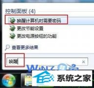 ʦ޸win10ϵͳķ