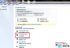 ༭Ϊwin10ϵͳÿŴ󾵵Ĳ