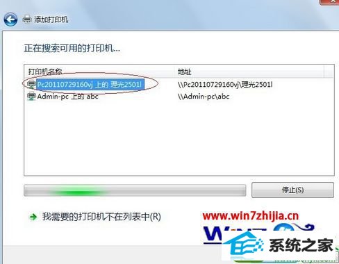 win10ϵͳxpӡĲ