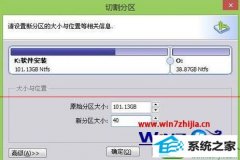 ʦϰwin10ϵͳӲ̰װubuntu Kylin 14.10Ĳ