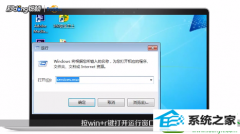 ༭ϸ˵win10ϵͳͼ겻˵ķ