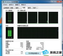 Ϊwin10ϵͳڴռʹߵļ