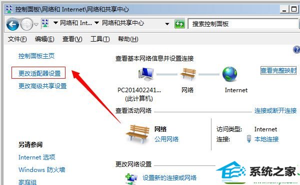 win10ϵͳipͻĽ