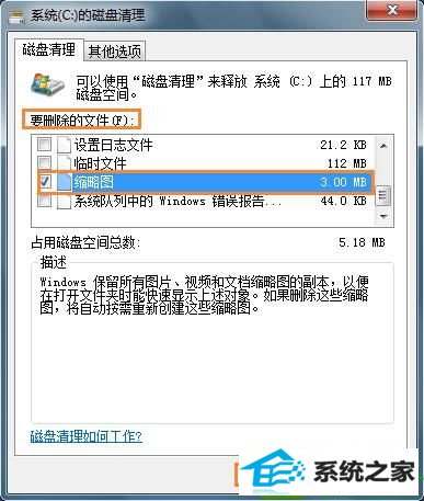 win10ϵͳܲ鿴ͼĽ