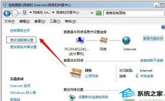 ٽwin10ϵͳipͻĲ
