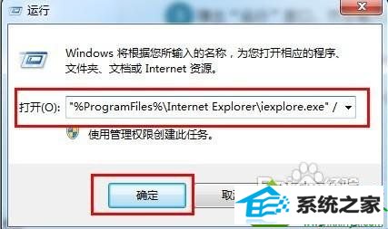 win10ϵͳʹieʾruntime errorĽ