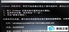Աָwin10ϵͳǩʾ޸״̬0xc0000428Ľ̳