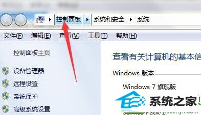 win10系统右下角输入法图标不见了的解决方法