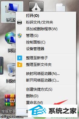 win10系统右下角输入法图标不见了的解决方法