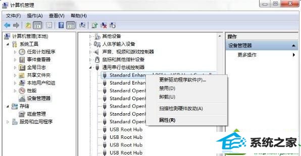 win10右下角提示集线器端口上的电涌怎么办 win10系统右下角提示集线器端口上的电涌的解决方法