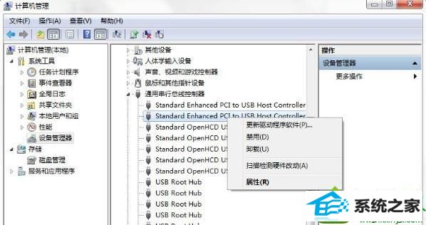 win10右下角提示集线器端口上的电涌怎么办 win10系统右下角提示集线器端口上的电涌的解决方法