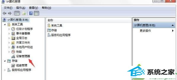 win10右下角提示集线器端口上的电涌怎么办 win10系统右下角提示集线器端口上的电涌的解决方法