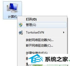 win10右下角提示集线器端口上的电涌怎么办 win10系统右下角提示集线器端口上的电涌的解决方法