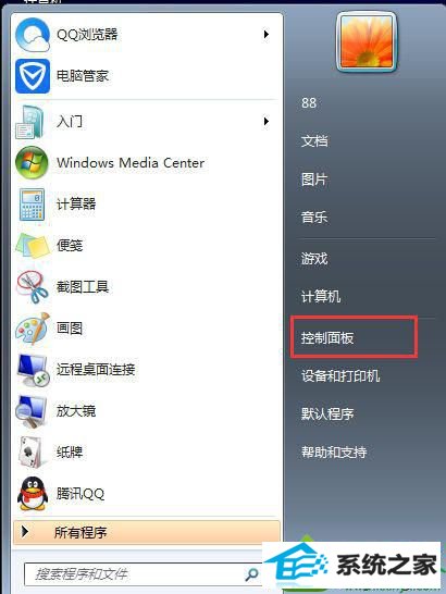 win10ϵͳл뷨ʱ޷ʾĽ